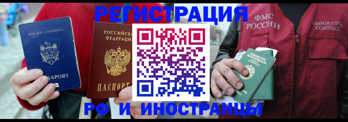 где прописаться в Заозёрном