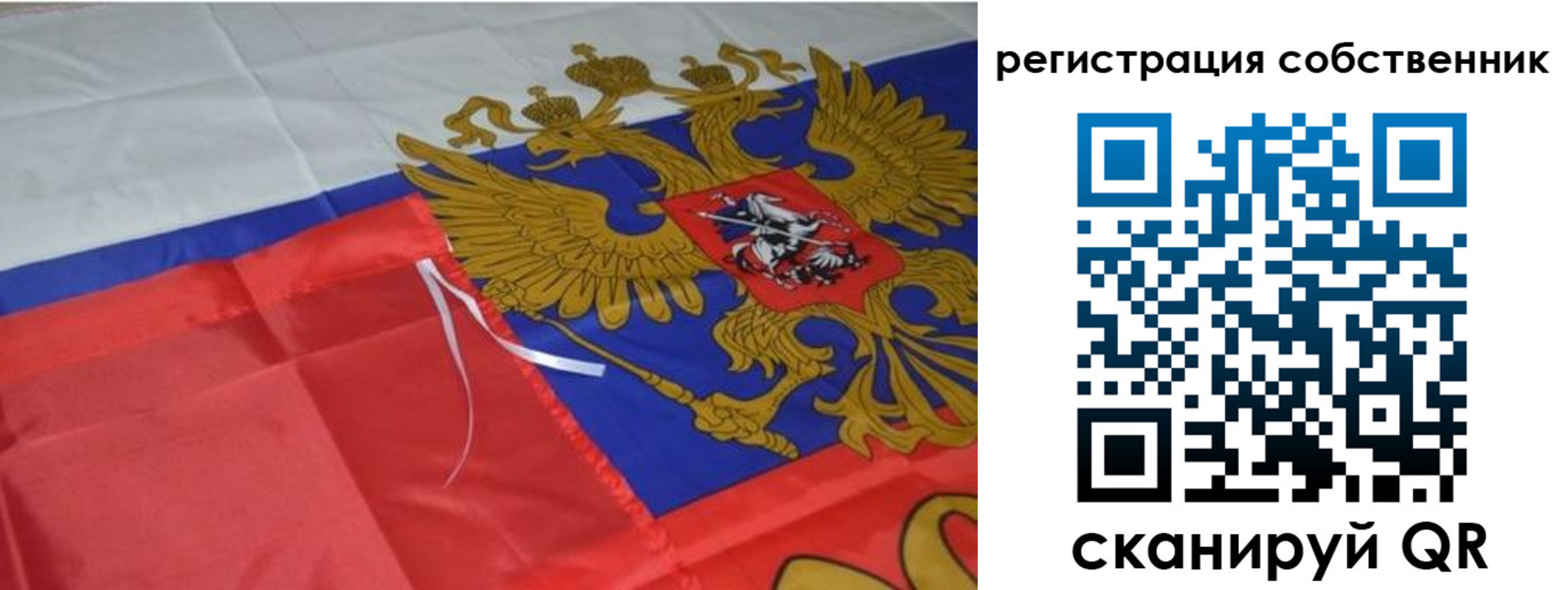 прописка законно в Заозёрном