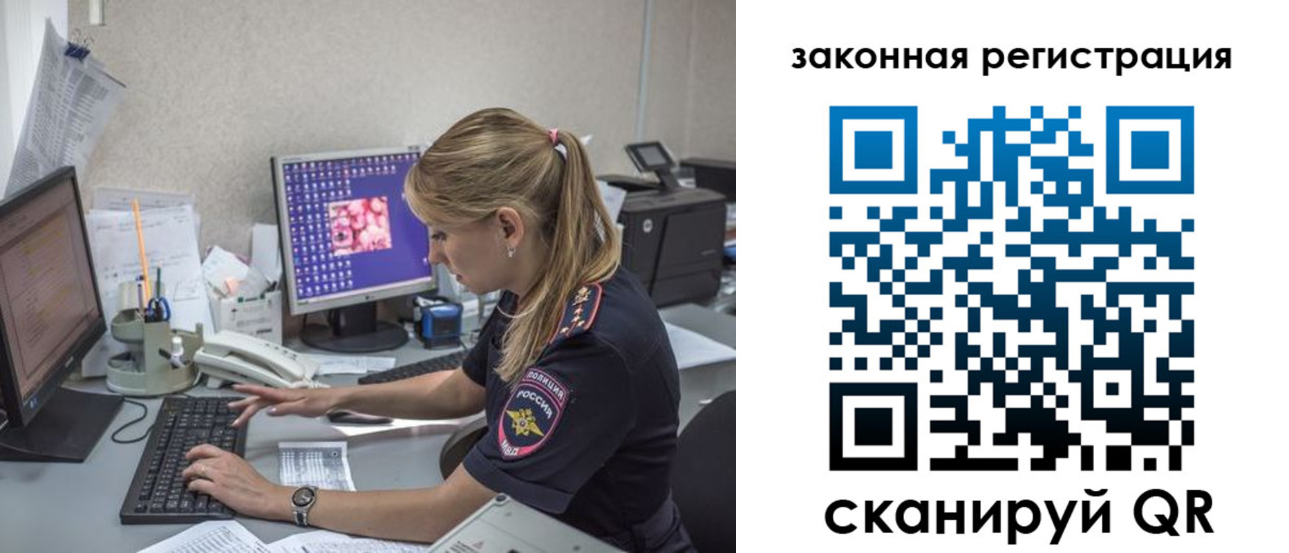 регистрация для дет. сада в Заозёрном