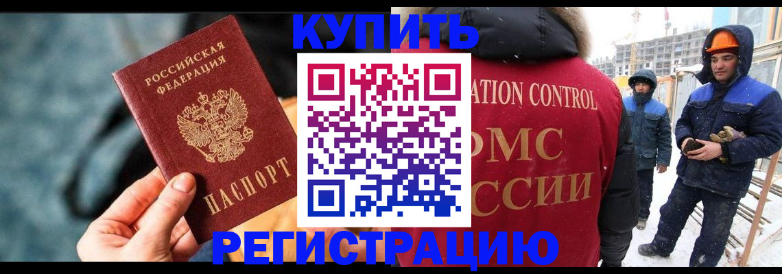 где прописаться в Заозёрном